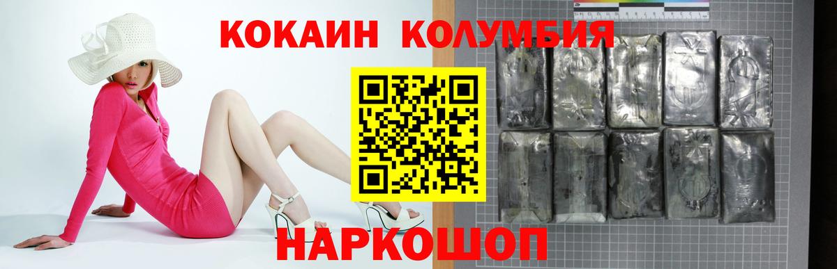 COCAIN 98% Воткинск