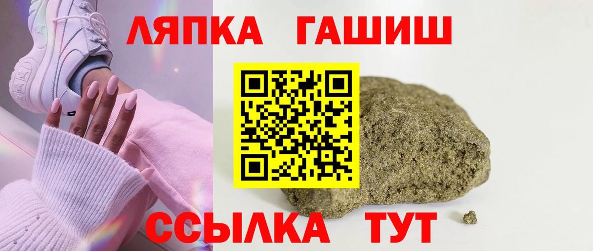 ГАШИШ Ice-O-Lator  ГАШИШ Ice-O-Lator  Вход с VPN  Воткинск 