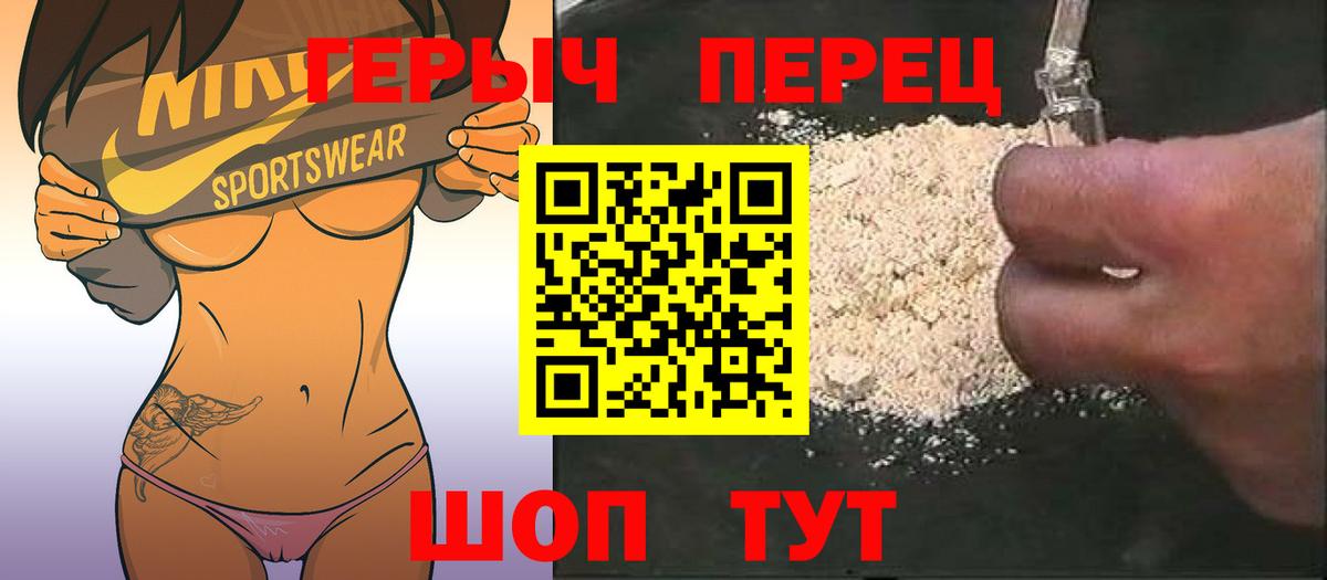 ГЕРОИН афганец Воткинск