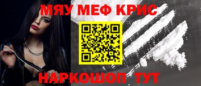mdpv Апшеронск