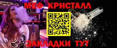 apvp Аргун