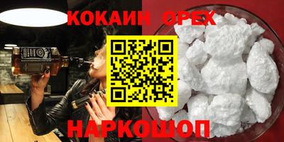героин Апрелевка