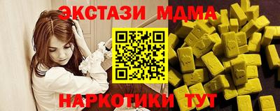 mdpv Апшеронск