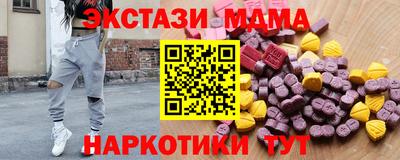 apvp Аргун