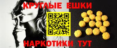 apvp Аргун