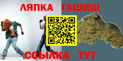 apvp Аргун