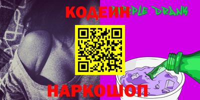 apvp Аргун