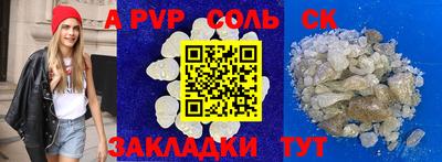 героин Апрелевка