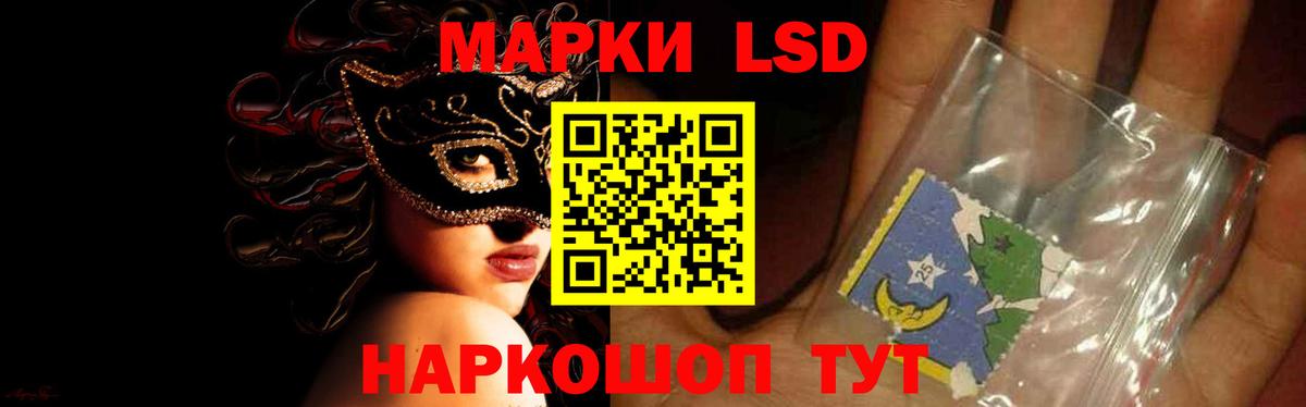 Воткинск  ЛСД экстази ecstasy  LSD-25 экстази ecstasy  Вход с VPN 