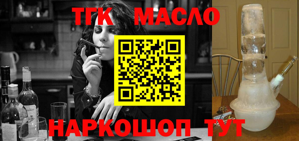Мефедрон   ГАШИШ  Конопля  Конопля  КЕТАМИН  Кокаин  Меф  Воткинск  Вход с VPN 